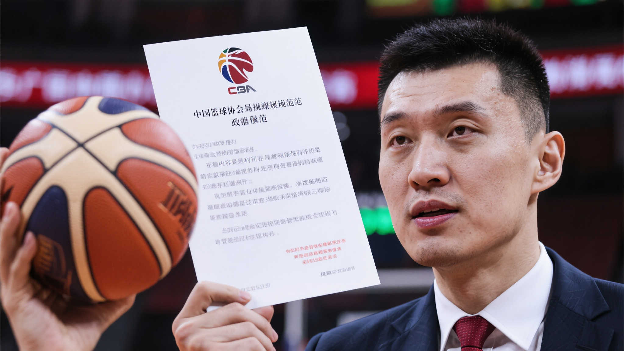 IM体育-平台介绍