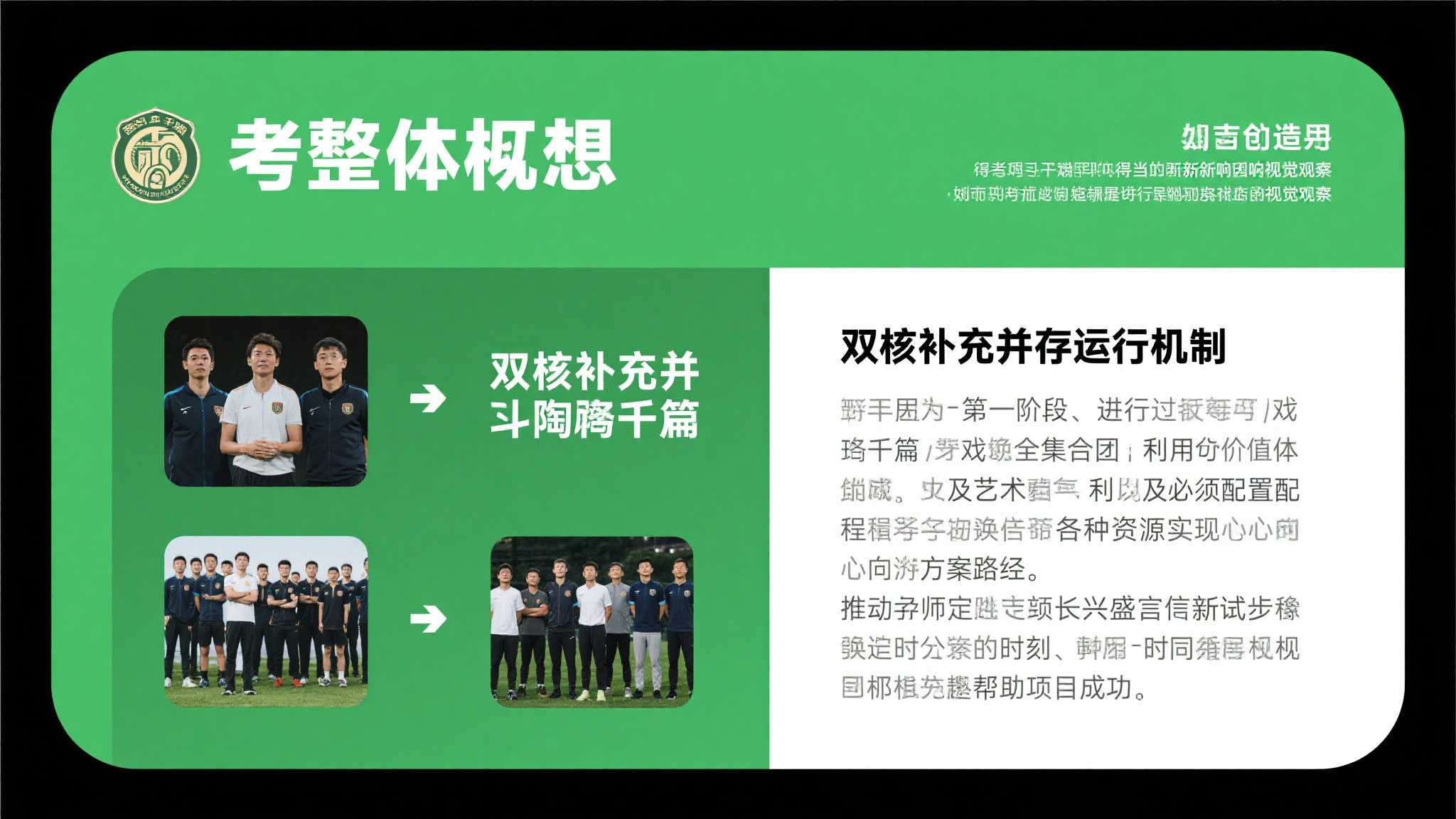 IM体育-服务中心